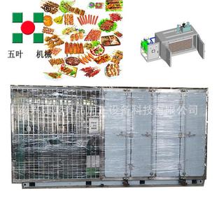 0大型工业食品速冻机 120kg压制缩LIB机冷机组柜速冻 铝平板速冻