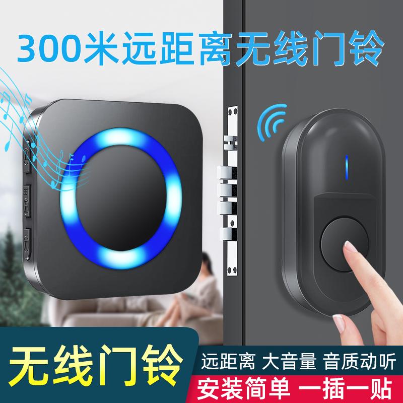 门铃家用无线超远距离一拖二免插电大音量入户叮咚门钟老人呼叫器