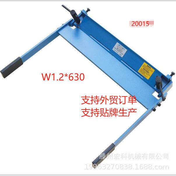 小型手动折弯机不锈钢金属板手动折边机折弯器