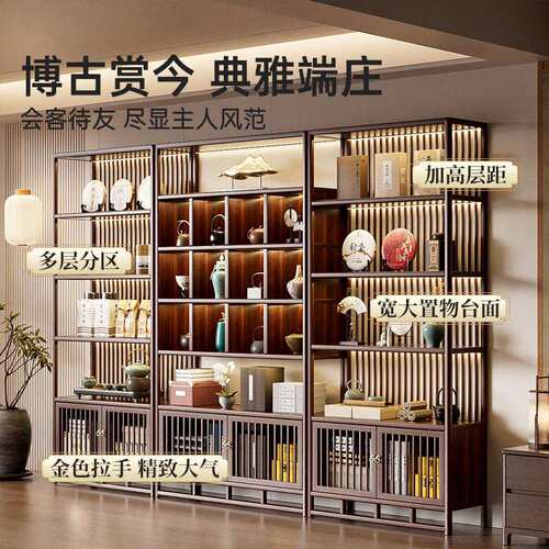 博古架实木新中式现代简约摆件展示柜茶室隔断茶水柜茶架子置物架