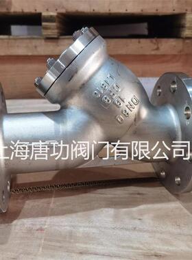 GL41W-1化6P不锈钢Y型1过滤器YGL4H-1P工部法兰工业YYE0管道过滤