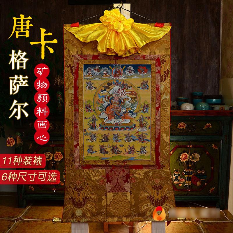 格萨尔王 唐卡铜像挂画 尼泊尔棉布装裱矿物颜料西藏客厅装饰画