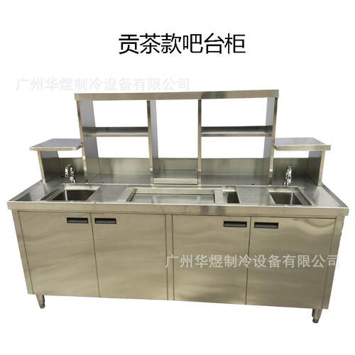冰友水吧台奶茶店设备贡茶款2米不锈钢水吧操作台奶茶店吧台柜
