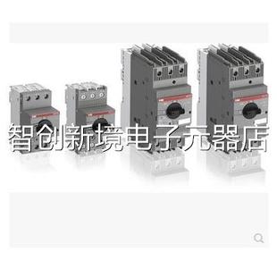 壳断路器 塑MA125N 原装 M250N 品 M160N M400N41548议价 正