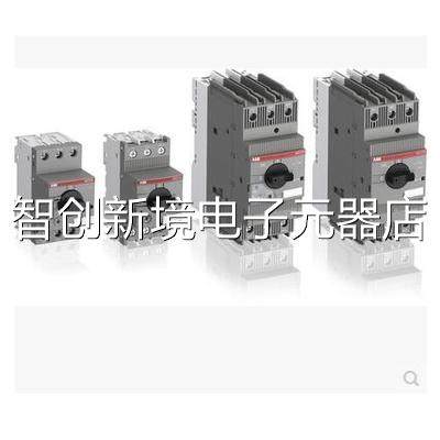 原装正 品 BW 壳断路器 塑MA125N M160N M250N M400N41548议价