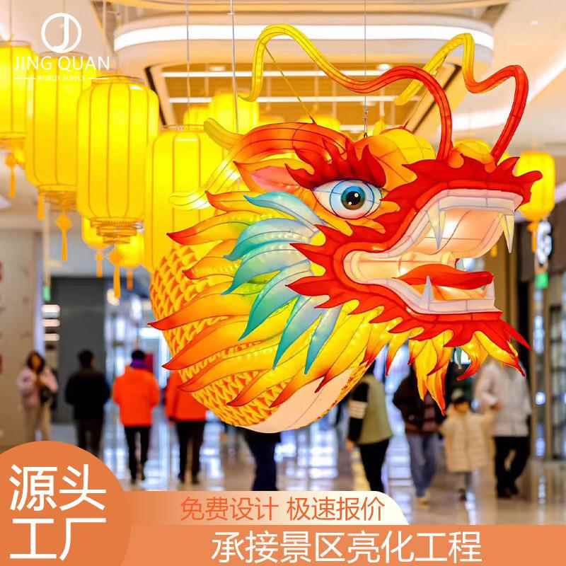 非遗2024大型龙头花灯户外景区中秋节端午节装饰国潮手工灯笼