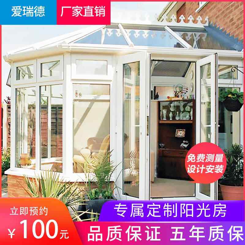 杭州凤铝断桥铝平开窗系统中空隔音玻璃封阳台露台阳光房自建房定