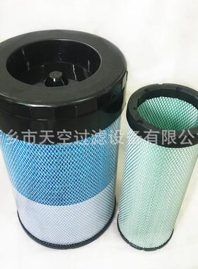 供应空压机空气滤芯 3222188151-154 规格齐全 厂家供应量大优惠
