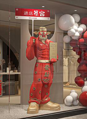 大财兴神装饰生品摆件落地新店门口前台型高档开业礼物意隆YZV送