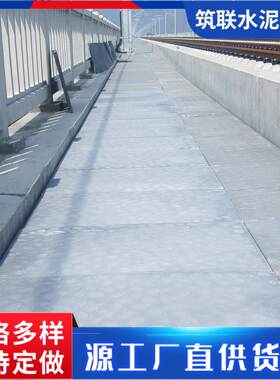 室外电缆沟水泥盖板高铁疏散平台电力高强度活性混凝土rpc盖板