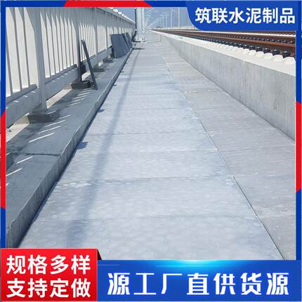 室外电缆沟水泥盖板高铁疏散平台电力高强度活性混凝土rpc盖板