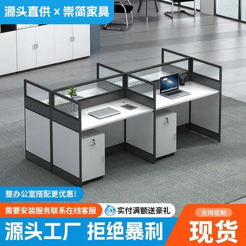 厂家现货办公桌员工位带带侧柜现代简约屏风单人工位职员卡座