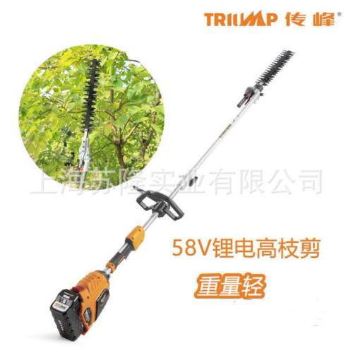 58V高枝绿篱机TPPT5620宽带绿篱机充电式电动高空修枝机