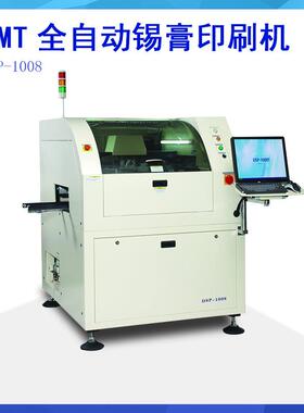 专业出售SMT全自动锡膏印刷机德森1008 2008 GKG G5 G9 正实A5 A9