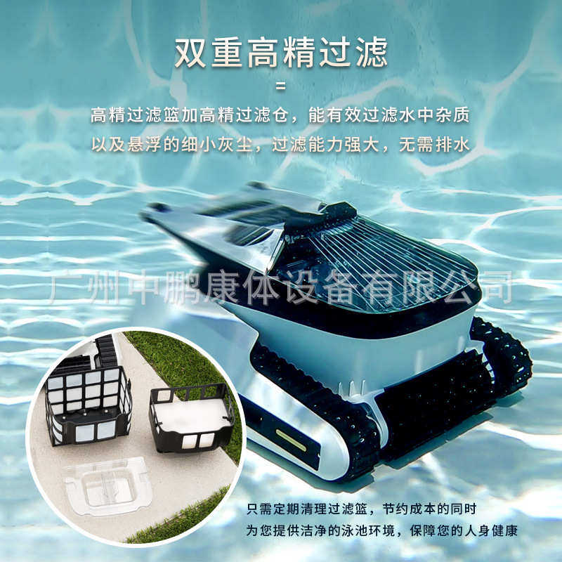 游泳池全自动充电式无线水龟可爬墙水下吸污机器人水池清理吸尘器,运动/瑜伽/健身/球迷用品,泳池设备,淘宝优惠券,粉丝福利购,淘宝优惠卷