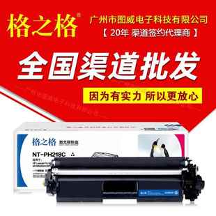 格之格硒鼓CRG050粉盒适用ProM104AM132AM132NW打印机墨盒