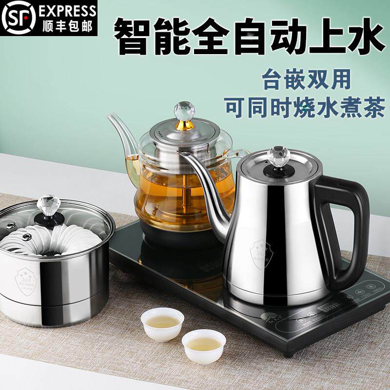 全自动上水电热水壶茶台烧水壶一体泡茶专用茶桌嵌入式茶具电磁炉