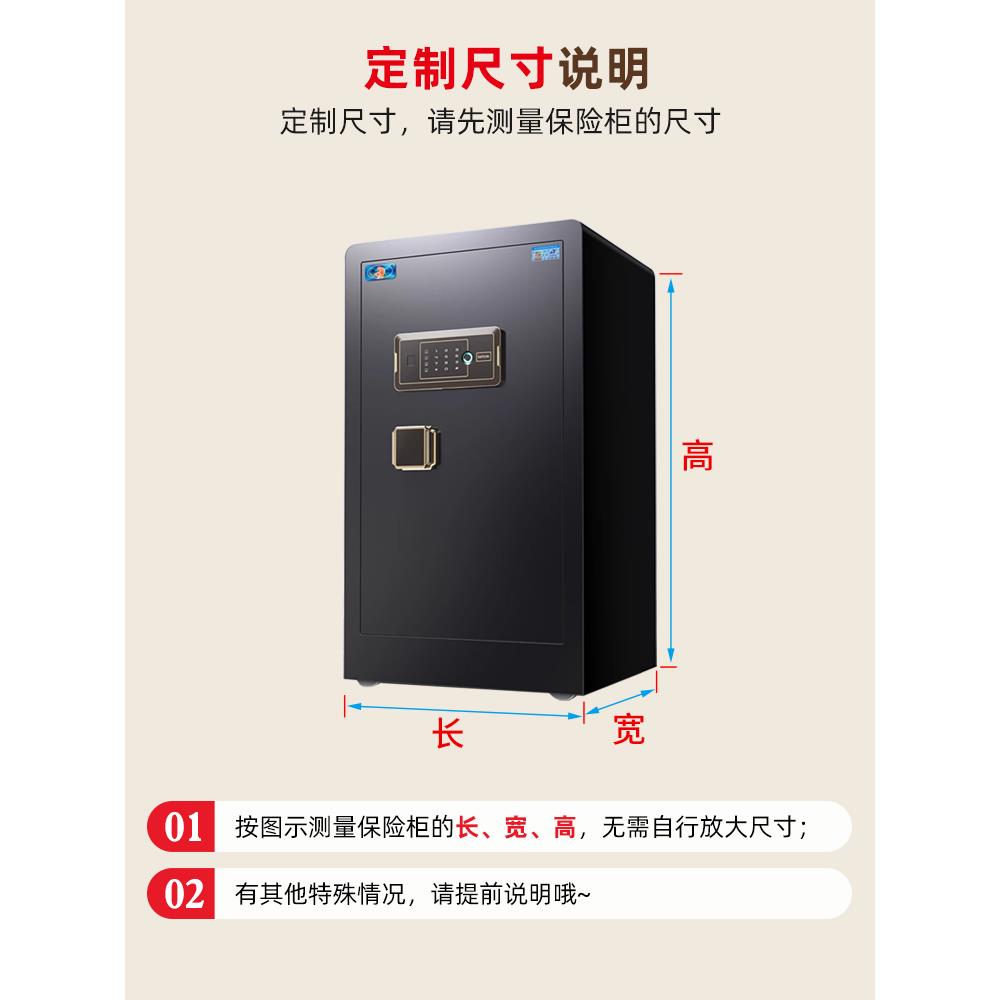 ?保险柜防尘罩保箱音响遮挡饰保罩套置物装险架书架遮挡盖布Fhzuq