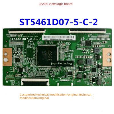 全新 技改 暴风 55X7C 逻辑板 ST5461D07-5-C-2