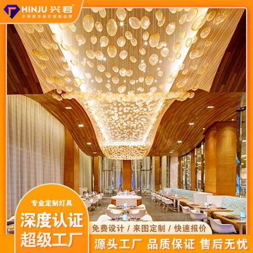 酒店大堂别墅楼梯非标吊灯客厅餐厅售楼部沙盘亚克力亚克力吊灯