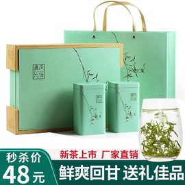 2024新茶茉莉花茶浓香型茶叶，碧螺春礼盒装送礼长辈，中秋送礼送领导