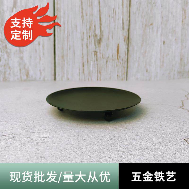 家用蜡烛盘厂家供应黑色简约铁艺蜡烛台 蜡烛托盘底座现货