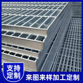 异形水沟盖板格栅 钢格板防滑楼梯踏步板厂家 板走道钢格栅板镀锌