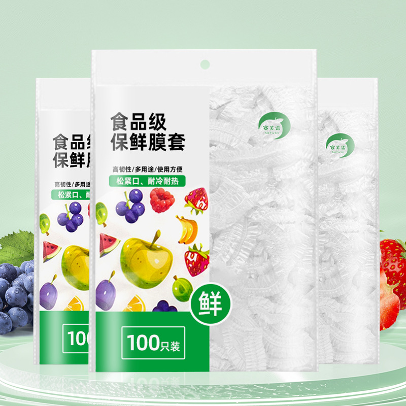 厨房洗菜盆漏网一次性漏网袋水池洗菜池洗碗槽过滤网水槽下水道地