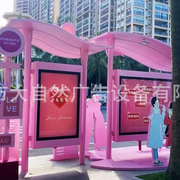 网红打卡台候车亭粉公主风浪漫粉无品牌/红公交设色计生产站厂家