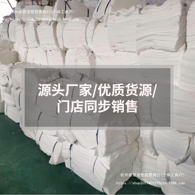 工业抹布纯色吸油掉碎布棉质毛全白碎布清洁布吸水擦机布棉垒德株