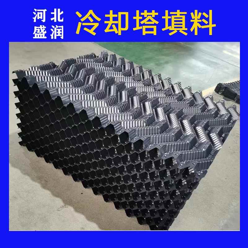 爆款悬挂型冷却塔填料PVC冷却塔淋水片凉水塔散热片良机马利填料