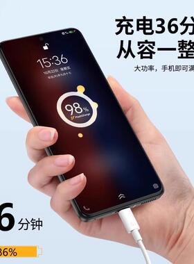 适vivoX7充见描述电线X70t数据线原装x70pro快用充P0ro+线手机闪充线正品