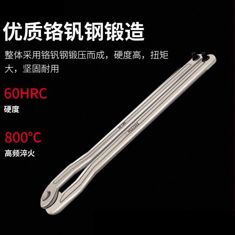 电镐油扳规盖角磨机手可调节月型126勾形牙圆螺母换销双销扳手