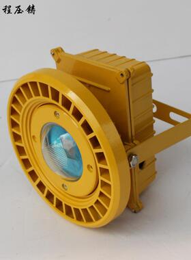 集成防爆投光灯 圆形外壳套件30W50W100W200W 方形电源盒黄色套件