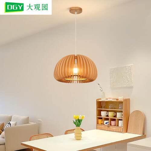 中古风餐厅南瓜吊灯复古新中式吧台日式侘寂胡桃木色民宿茶室L335