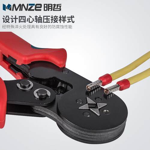 HSC8/16-4/6-6/6-4/6-4A/6-4B套管式用压接钳管型端子压线钳