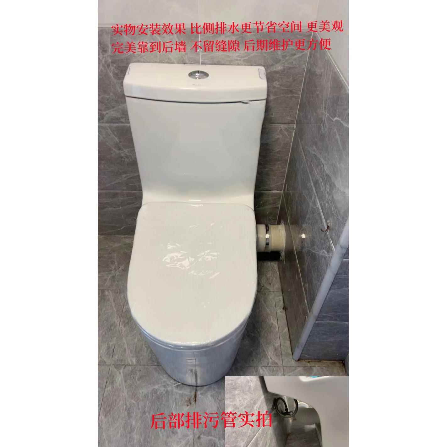 后排式马桶左排水右排水坐便器墙排侧排家用小户型北京包安装