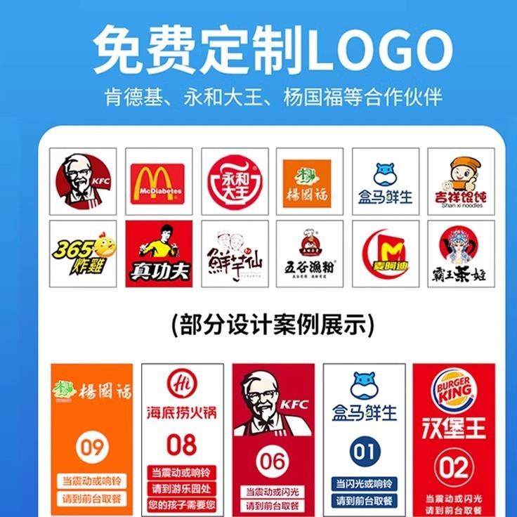 无线取餐叫厅号器动叫号取餐振餐餐650饮点餐呼叫器喊号一拖1器6