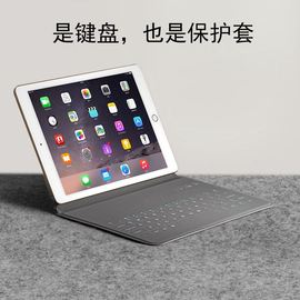 Ipad蓝牙键盘保护套 mini2/3/4超薄平板壳 7.9英寸