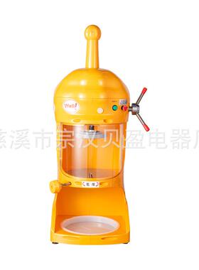 电动塑料全自动刨冰雪花牛奶雪制作刨冰机BY-128