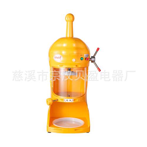 电动塑料全自动刨冰雪花牛奶雪制作刨冰机BY-128