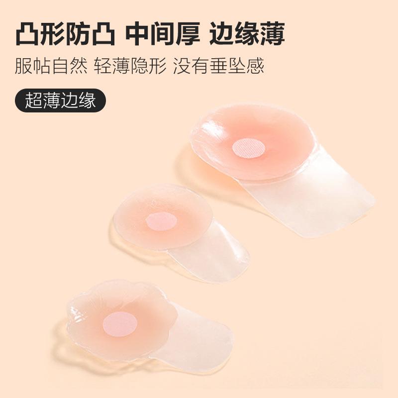 underwear breast dress wedding womens sexy seamless thin