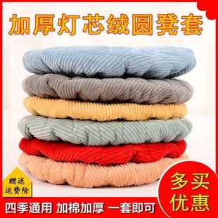 坐垫小圆凳子垫椅子套圆形板凳罩纯色27-31厘米现代加棉四季通用