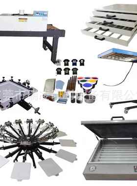 瑞凌NS1212-MR带微调机头丝印机全套丝网印刷机器设备