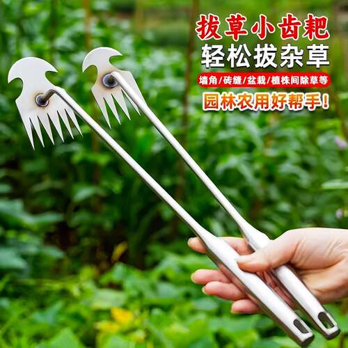 Weeding tools, including a weeding rake for loosening soil,