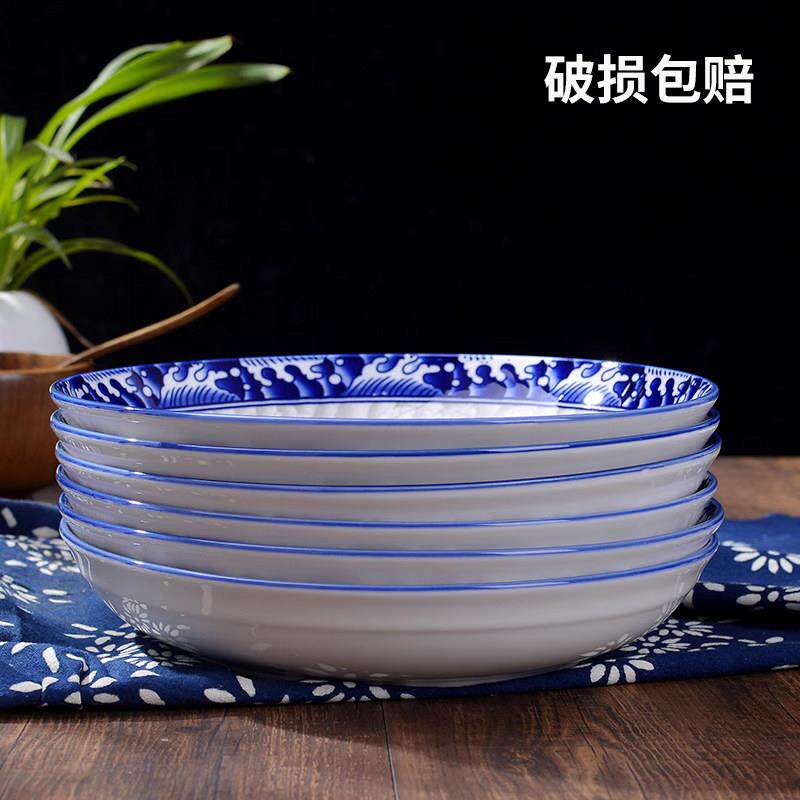 青花瓷盘子菜盘家用2025新款陶瓷菜碟子釉下彩高温装菜深盘餐具
