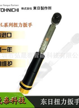 5TOHN业ICHI东日扭力扳手QL188NQL25N55QL0N咔嗒式棘轮扭矩批工级