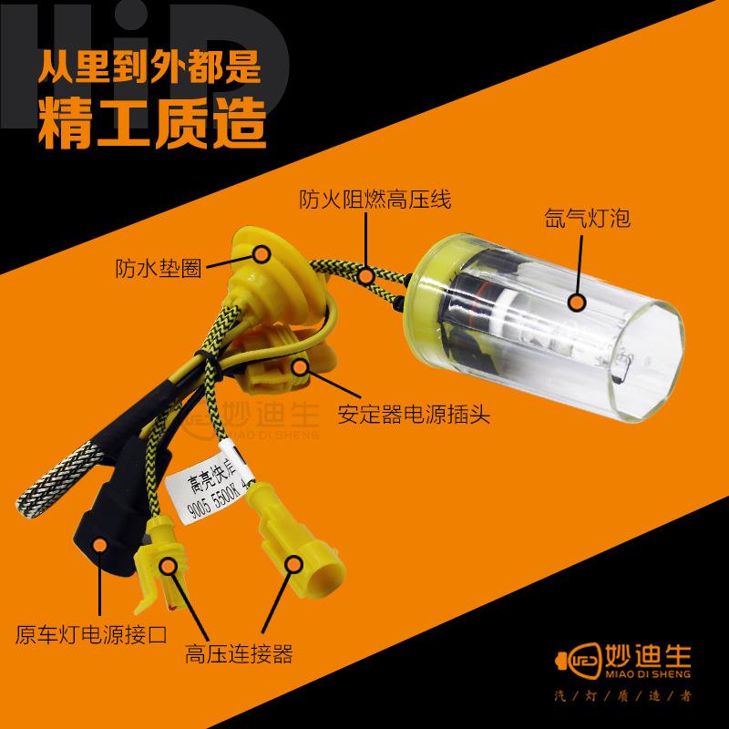 氙气前灯泡灯球泡HID汽车大灯55W高亮CUX快启泡