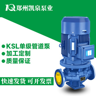 冷却塔循环泵 自S来水加压380V 锅炉增压泵 单级单吸管道泵 IG立式