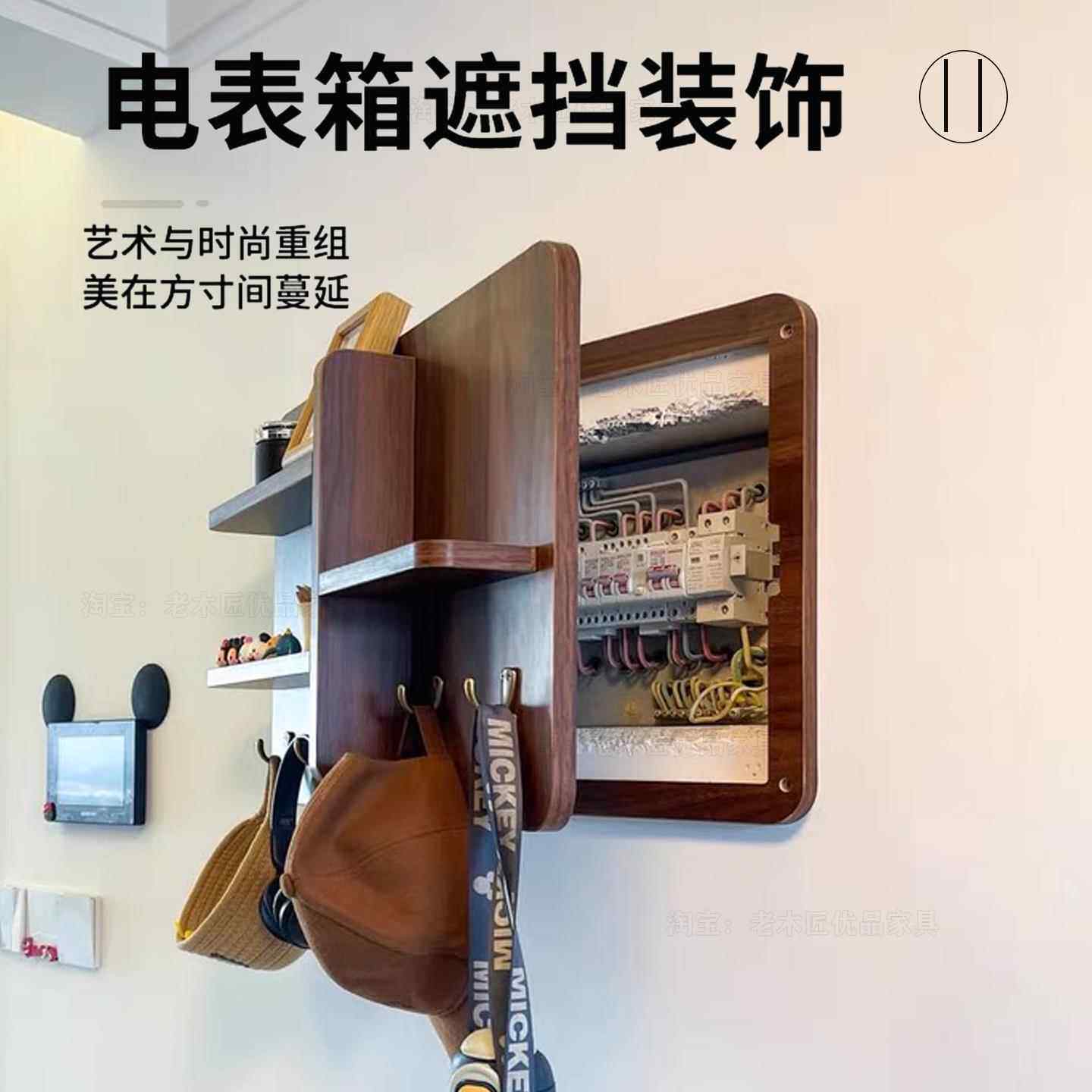 电表箱遮挡置物架实木中古风总开 关配电闸箱改造装饰画 画挂画
